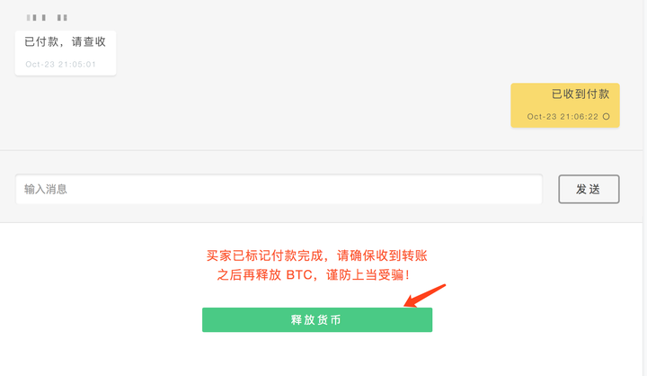 imtoken的币怎么卖_币卖不掉_币卖不掉怎么办