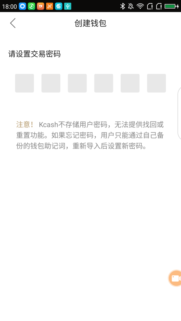 钱包安全锁在哪里_手机钱包里面的钱安全吗_im钱包安全和手机有关吗