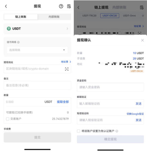 usdt钱包app下载_钱包下载地址_钱包下载地址okpay777