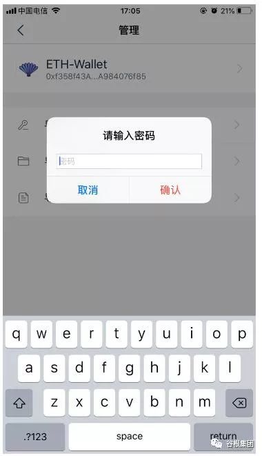 imtoken钱包怎么样存_imtoken怎么存钱_imtoken钱包如何