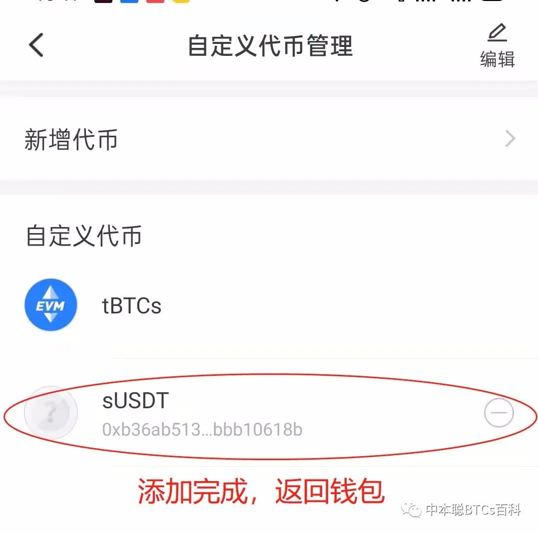 usdt钱包app下载_钱包下载教程_钱包下载地址