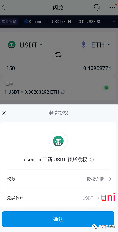 下载imtoken钱包_下载安装imtoken钱包_imtoken钱包下载链接