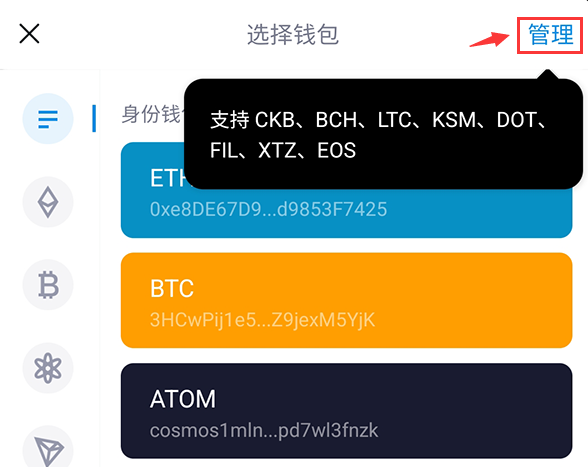 钱包app官网下载_imToken钱包for Android v2.13.3 官方安卓版_钱包app下载安装安卓版