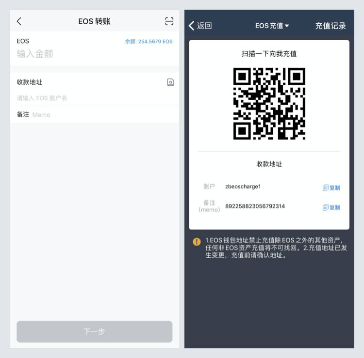 imToken钱包转账成功却没到账是怎么回事?