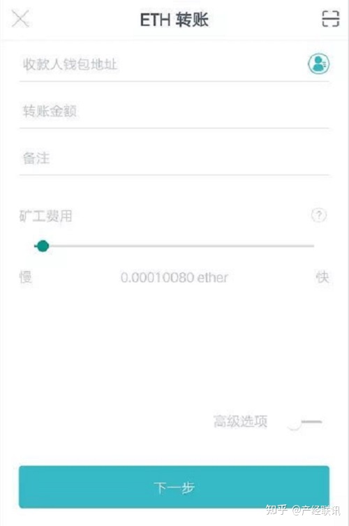 Imtoken钱包怎么提现人民币？怎样做才更安全